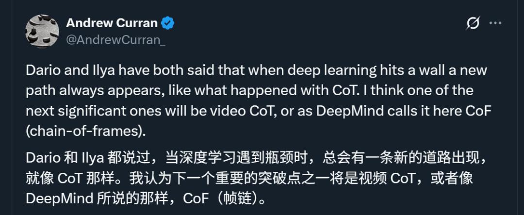 DeepMind率先提出CoF:视频模型有自己的思维链