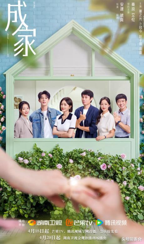 明晚开播!36集都市剧来袭,湖南卫视力推,我敢说:这剧收视会爆