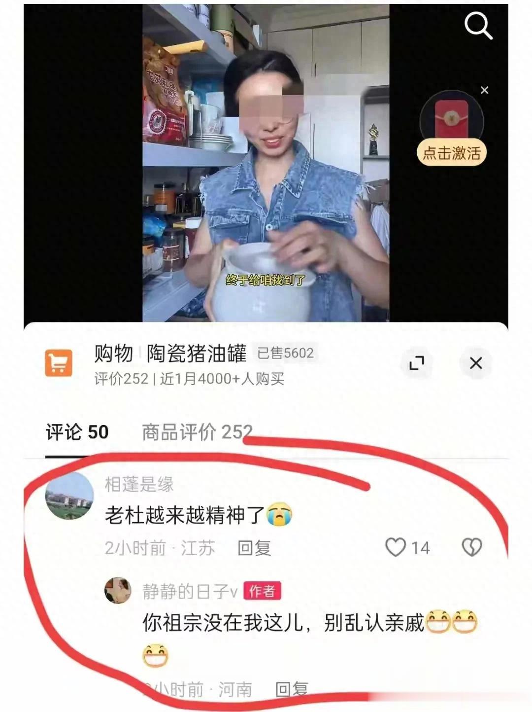 田静太敢说！为护老杜怒怼粉丝\你祖宗没在这\，三年前她不是这样