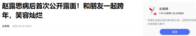 这一次,患癌五年一声不吭的朱媛媛,撕掉了赵露思仅剩的“体面”