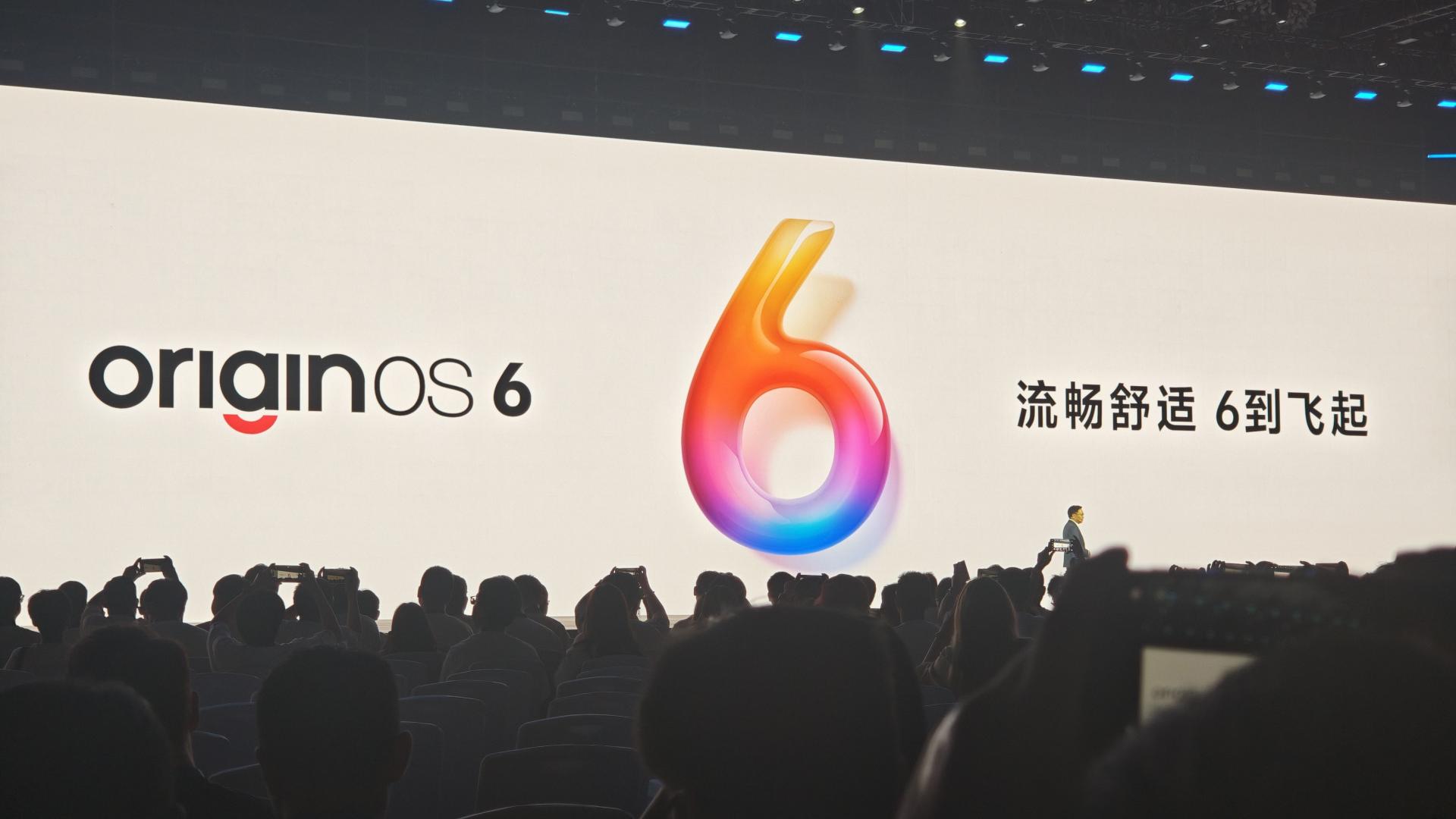 vivo王炸！OriginOS 6實現跨生態互聯，蘋果“護城河”被攻破？