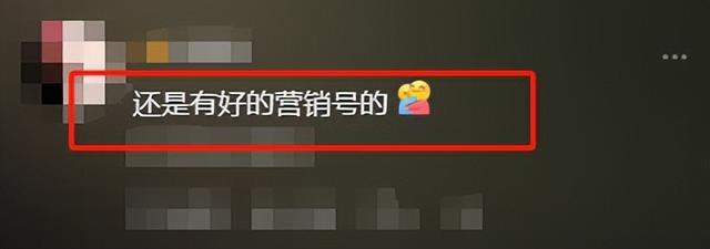 田栩宁事件越闹越大!央妈下场回应,湖南台受牵连,知情人爆更多