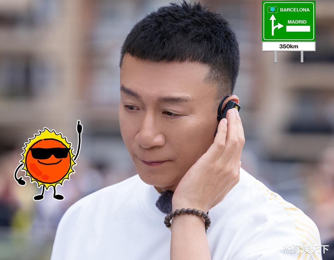 《地球超新鲜》凭啥能口碑封神?从王玉雯闭眼识破李乃文一目了然