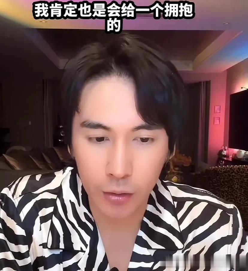 张伦硕直播为张维伊发声，对张维伊感同身受，网友：起码你不丑啊