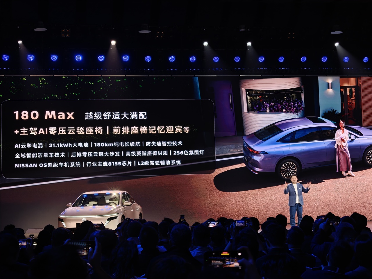 东风日产N6标配20度大电池,10万长续航插混要变天了