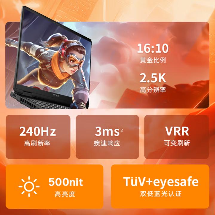 上大學買啥電腦？這臺高性能本堪稱神機！