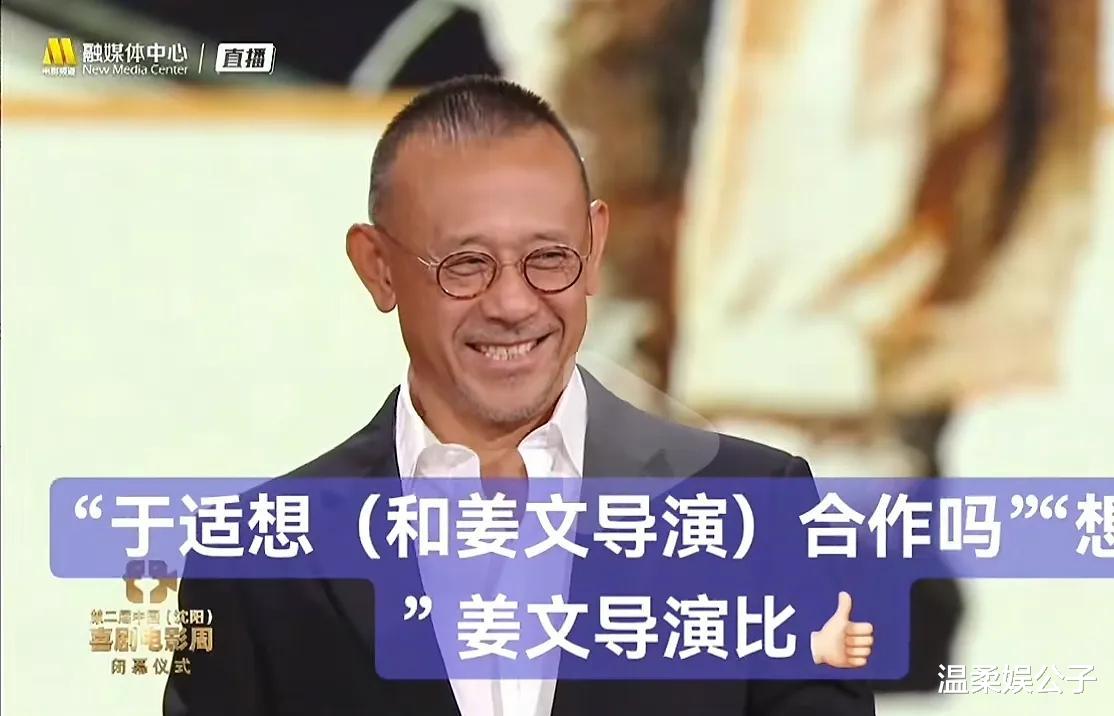 武林外传成员齐聚喜剧电影夜,座位、服装暴露咖位,姚晨遥遥领先