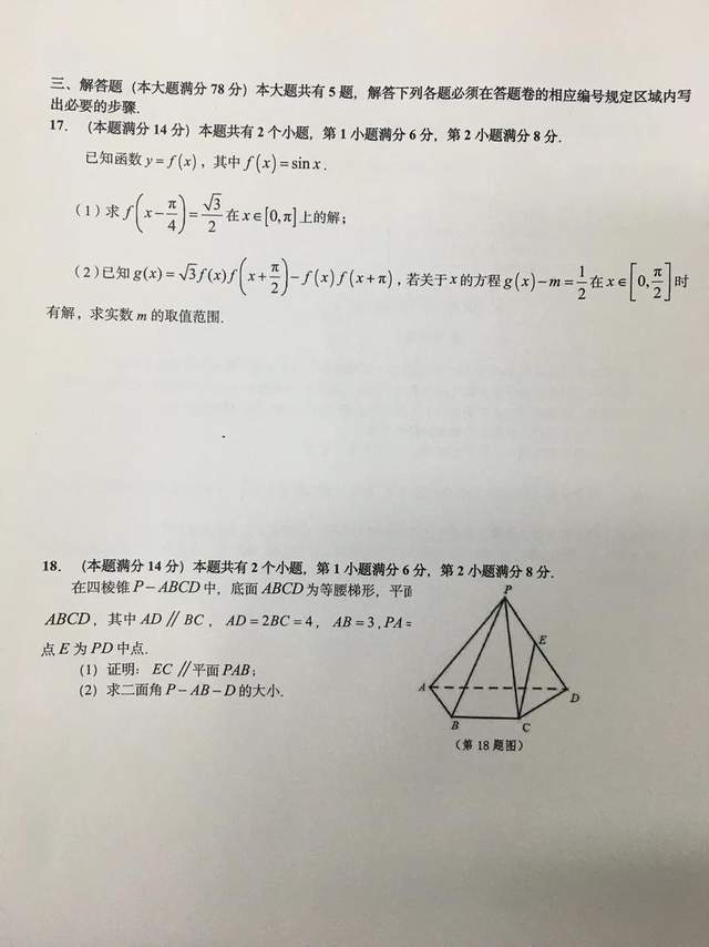 平板電腦+AI？榮耀平板MagicPad3的AI到底能做些什么？