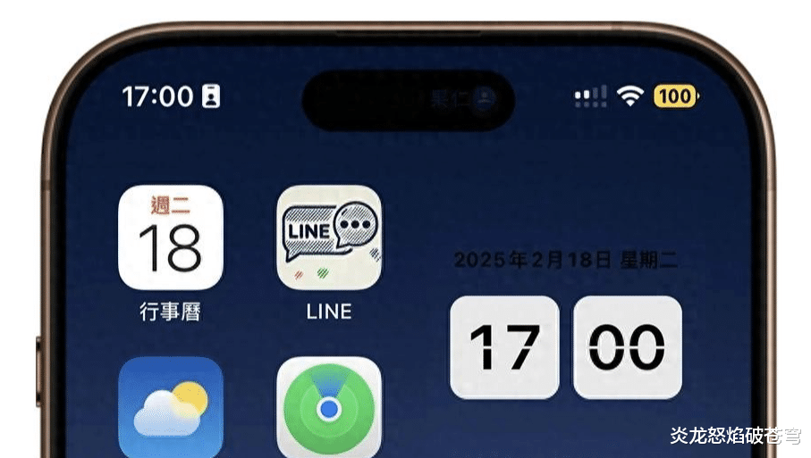 手機變慢的真相：iPhone省電模式藏玄機，高性能與長續航真的不能兼得？