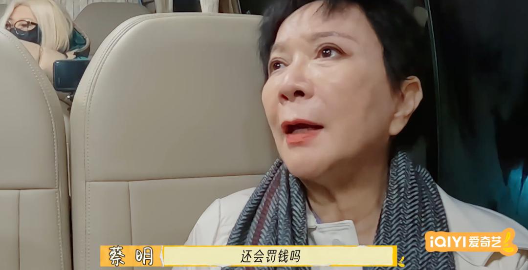 这下，明星综艺凉凉