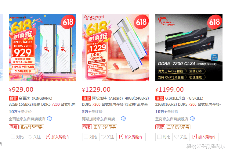 不到6000裝一臺電腦！這套配置省錢又能打，絕大多數人足夠用