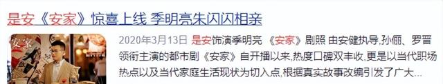 他帅到惊艳46岁却还在相亲,出演《以法之名》被喊话:早该火了