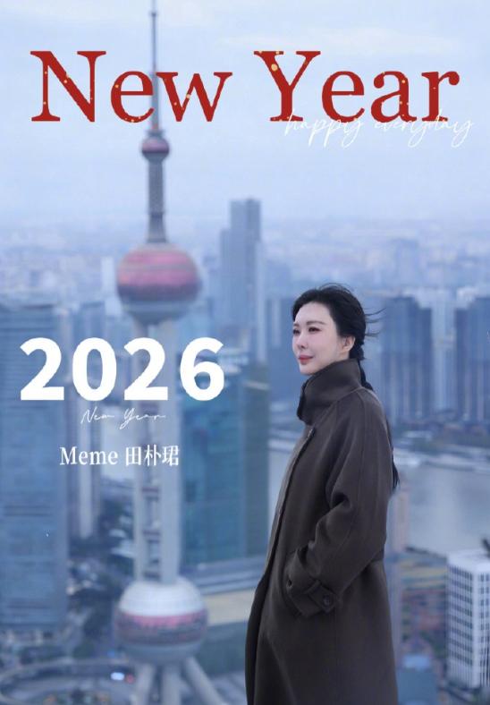 田朴珺删光王石合影