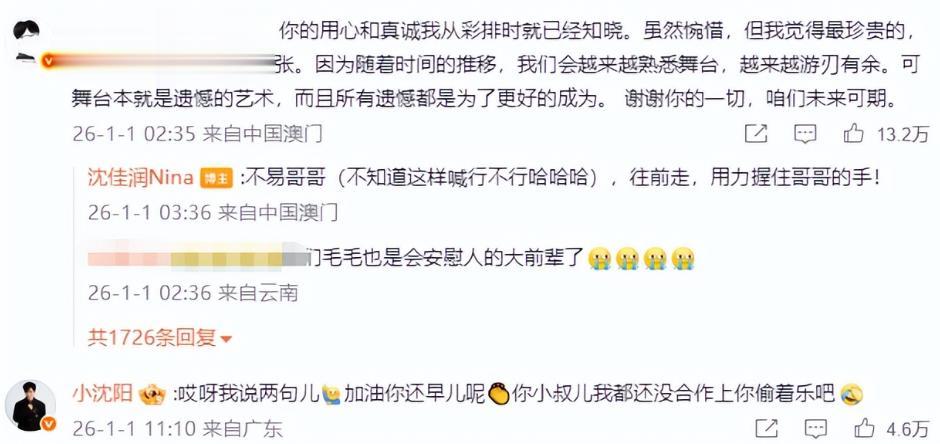 墙倒众人推,给女儿\砸资源铺路\的小沈阳,如今走到这一步真不冤