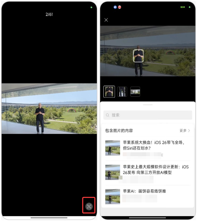 啧啧,微信这次悄悄更新,这新功能有点实用啊