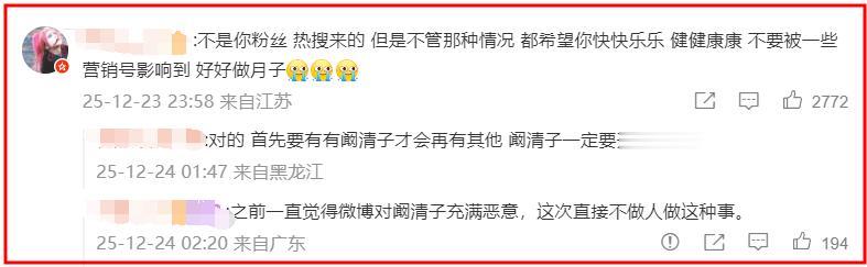 演都不演了！阚清子被曝生女后，恶心的事情发生了，还不止一件