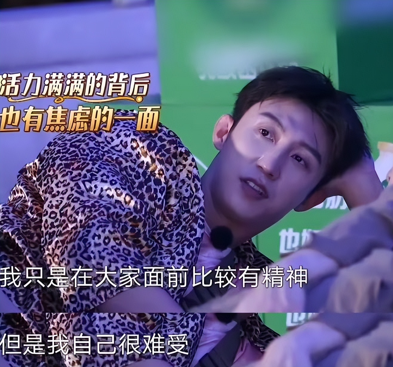 钱再多有什么用？33岁伤病缠身的黄景瑜，给圈里的演员们提了个醒