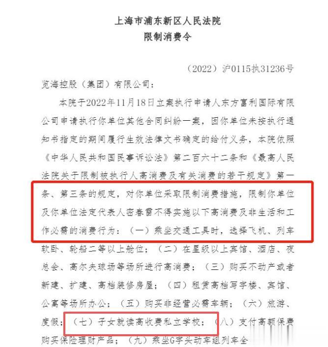曾主持13年春晚,如今却跌落神坛的董卿,终要为“老赖”丈夫买单