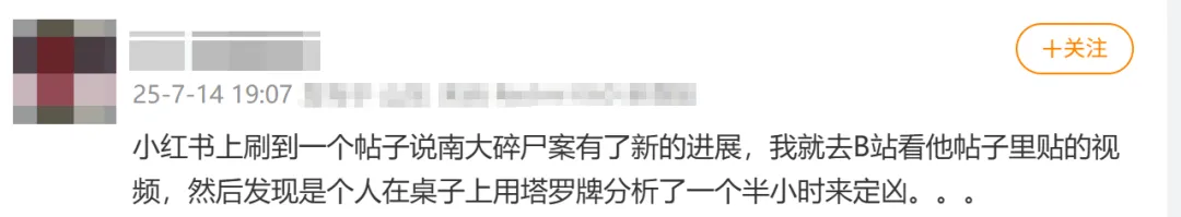 港圈一哥之死，终于揭秘了