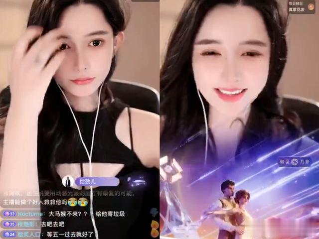 女主播新平台首秀热度爆表，却被警告按回座位，宝哥来了都跳不了