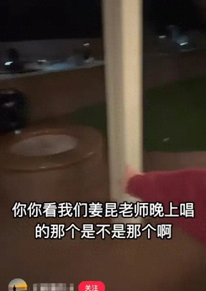 姜昆风波持续发酵，洛杉矶邻居纷纷出面，更多偶遇照又被扒出啦