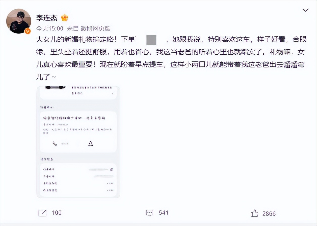 李连杰术后首露面，现身4S店提车，穿粗布衫走飞快，见人多秒垮脸