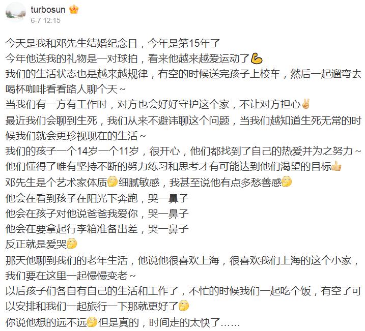 当42岁孙俪和49岁马伊琍站在一起，我才彻底明白，什么叫相由心生