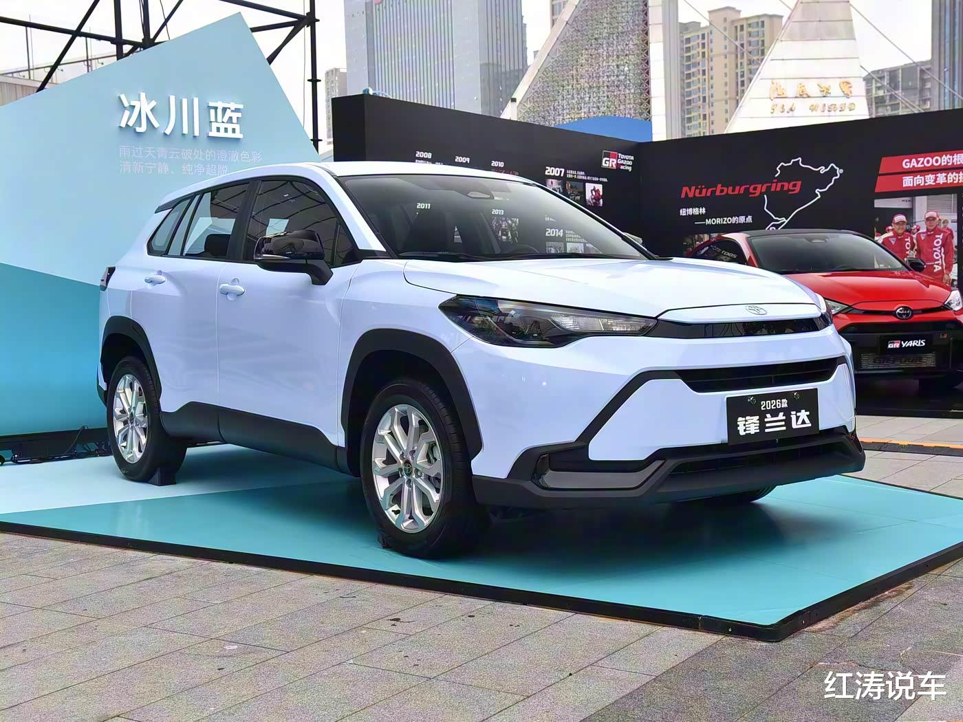 2026款丰田锋兰达，外观/内饰更新，配置升级，焕新价10.28万元起