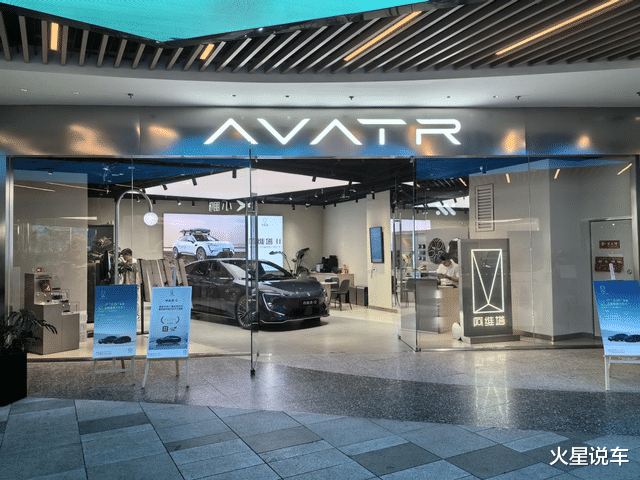 双5C超充+1250公里续航，新款阿维塔06上市，有戏吗？