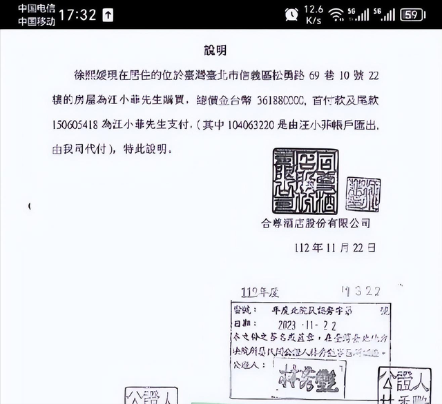 大S生前录音曝光!知名经纪人揭汪小菲财务内幕,详解三大疑问