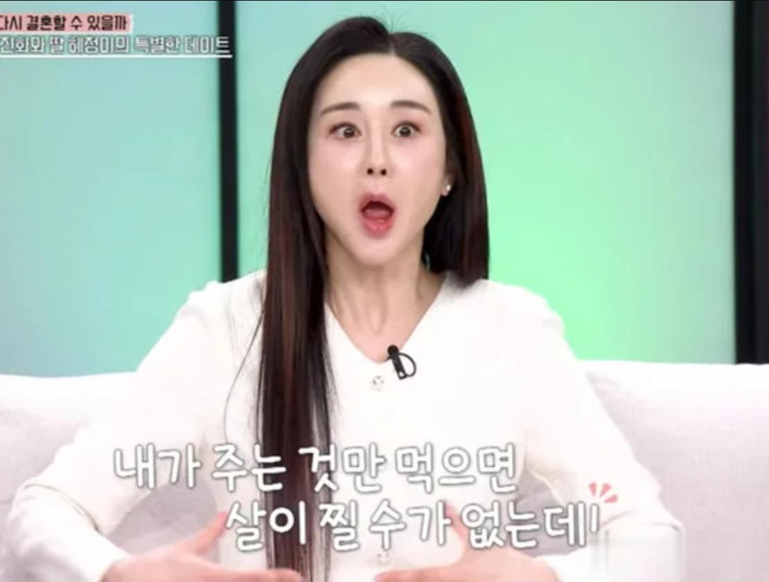 韩国女星责骂亲生女儿,称其“胖的像牲口”,前夫听完坐不住了