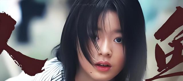 230万还未查清,耳环公主就借榕江水灾高调定档新剧,居心何在?