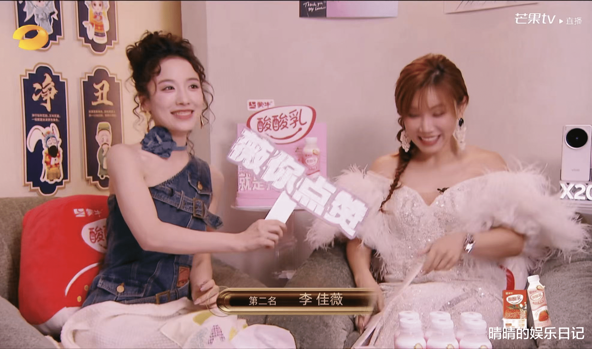 《歌手2025》第十一期排名出炉：单依纯重夺冠军、林志炫排名垫底