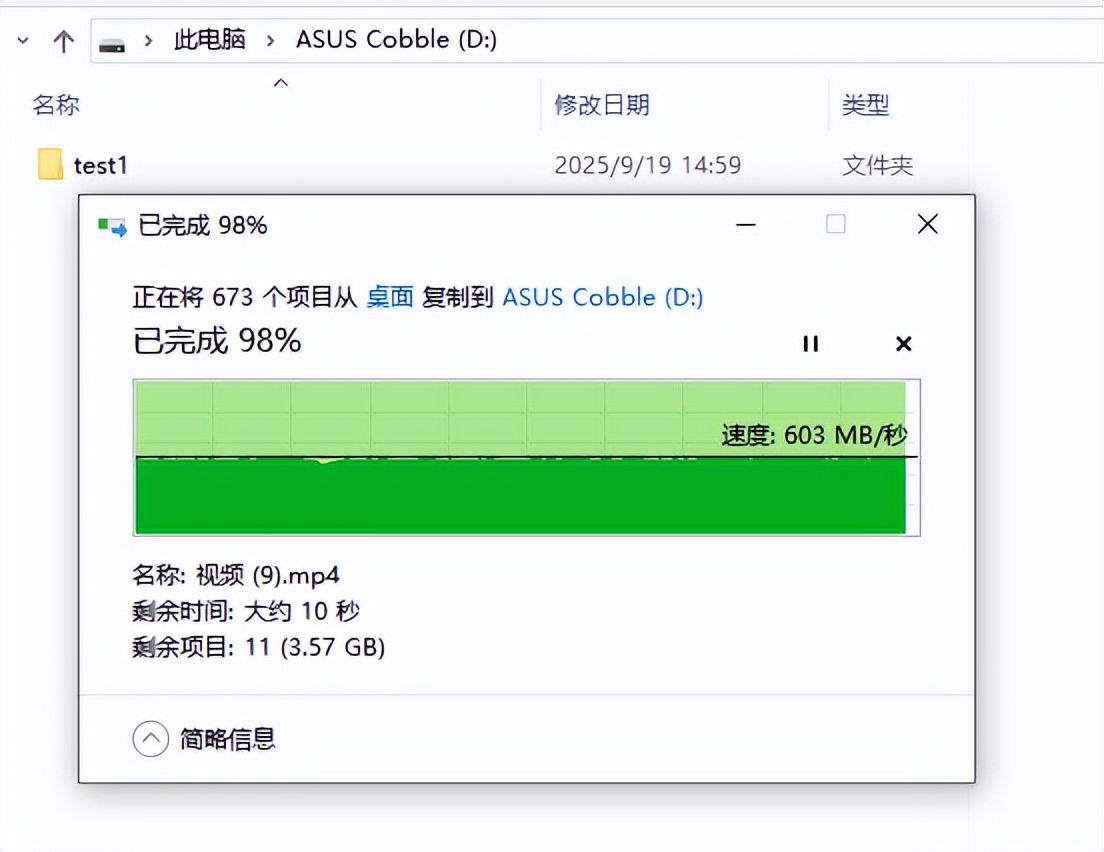 鹅卵石般抗“造”还安全!华硕Cobble鹅卵石移动固态硬盘盒测评