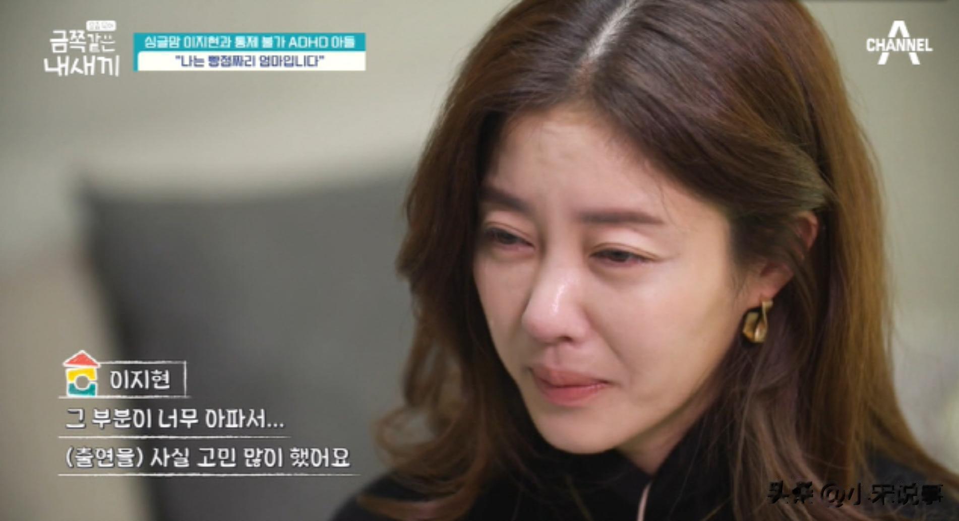 韩国女星两度离婚，独自抚养多动症儿子，退圈后靠美容美发谋生