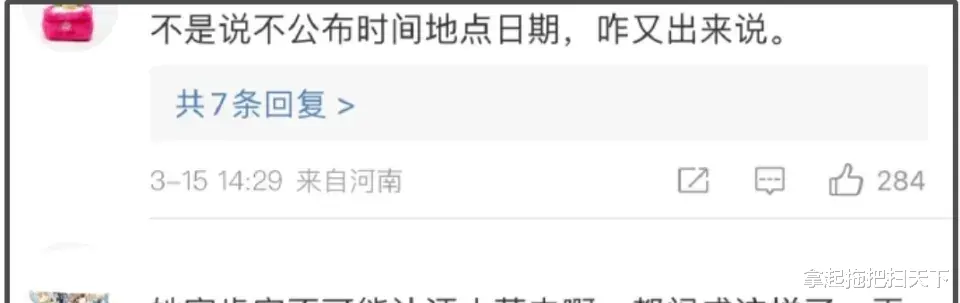 S家又登热搜!独家媒体狂踩汪小菲,网友怒斥其居心不良!