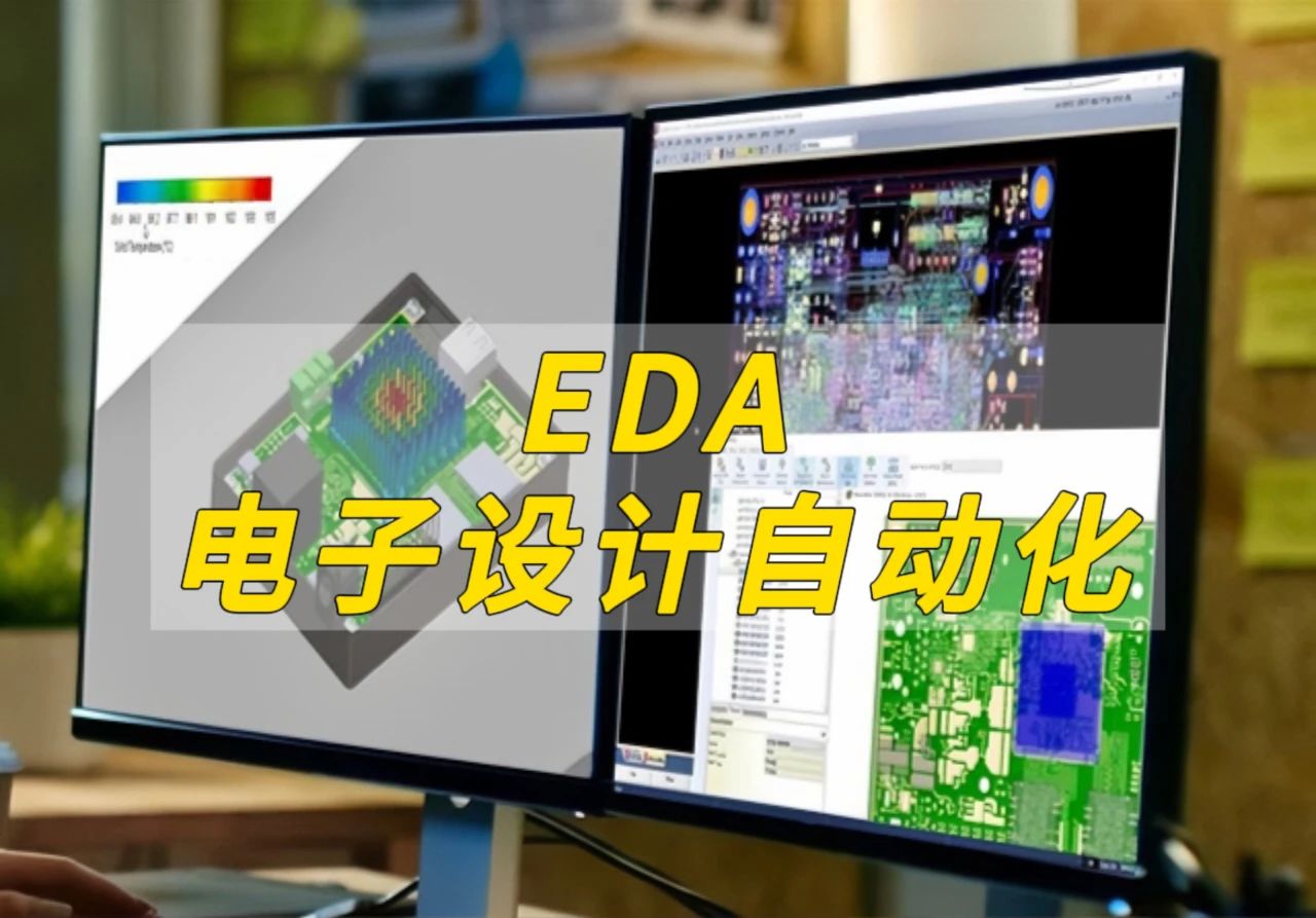 美国三家芯片软件商恢复供应，光刻机供货有戏没？