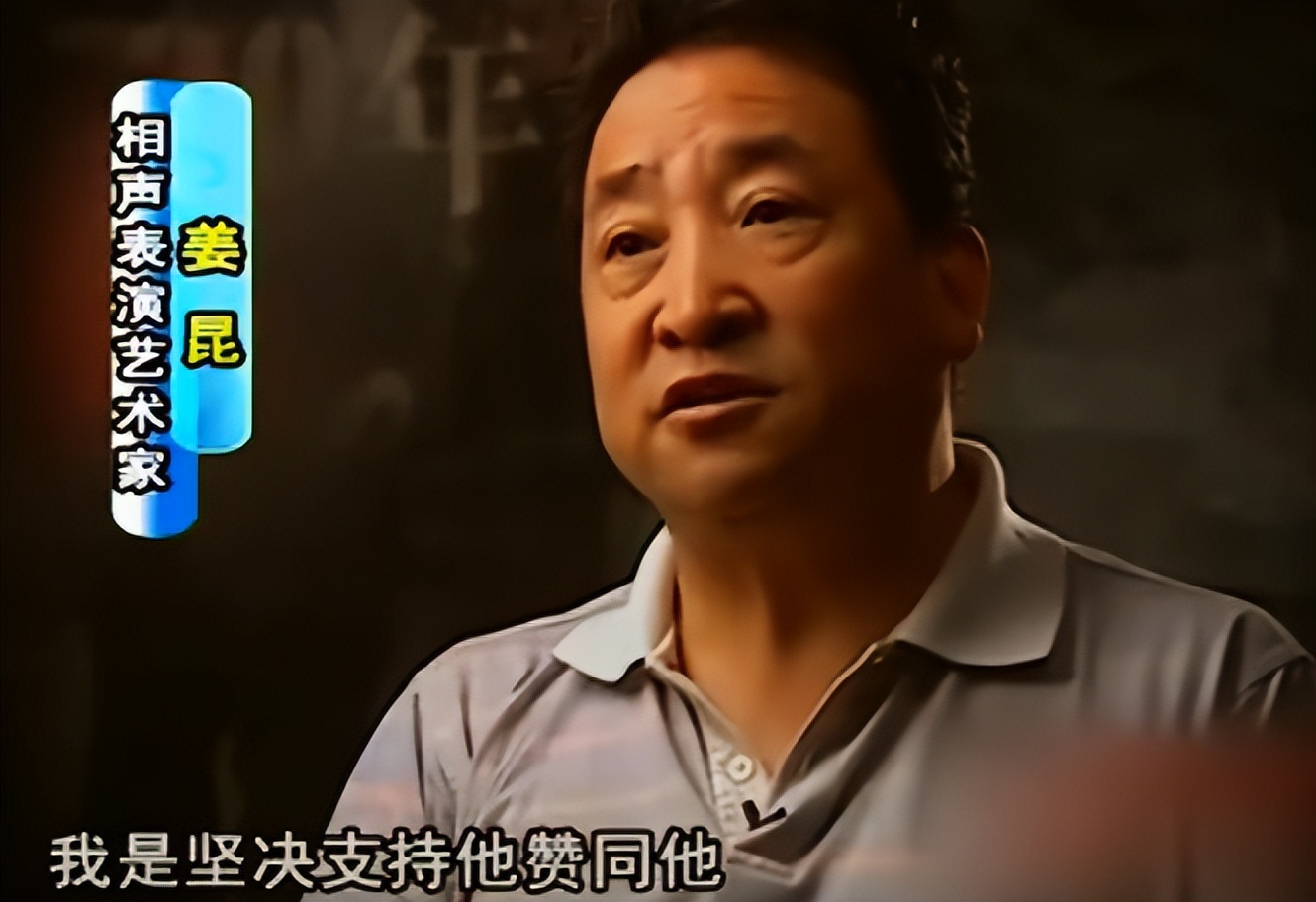 于谦与姜昆夫妇同席而坐，举杯畅饮，相声界果然都是他的好朋友