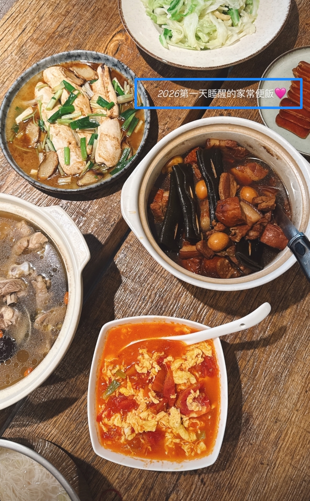 马筱梅2026年第一顿饭,桌上一盆打卤面是她与大S最大的区别