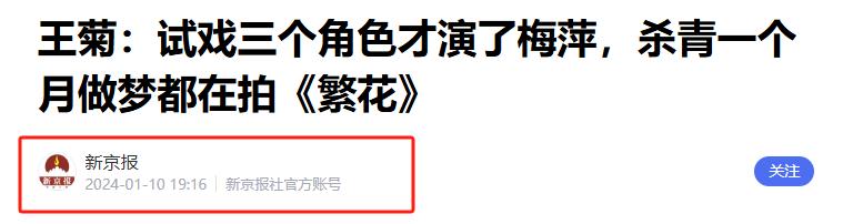 从《一路朝阳》到《四喜》,“换脸式”演技被认可,她也该火了