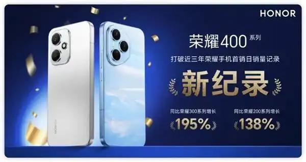 从4999降至2549元，骁龙8Gen3+大底主摄，已成荣耀两千档真香手机