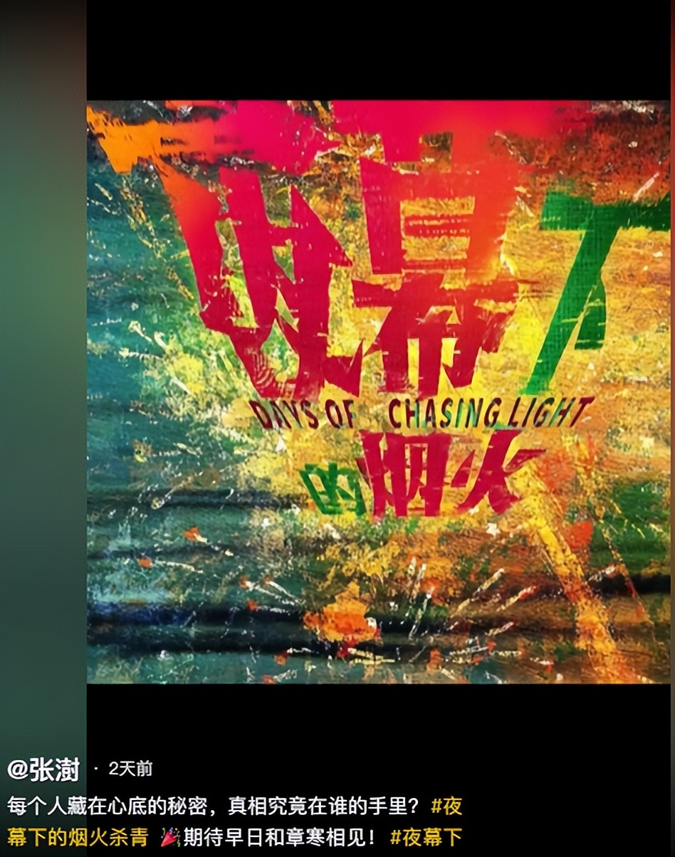 狐狸尾巴藏不住了！以为能“毁掉”何晴 不料自己先被扒个底朝天