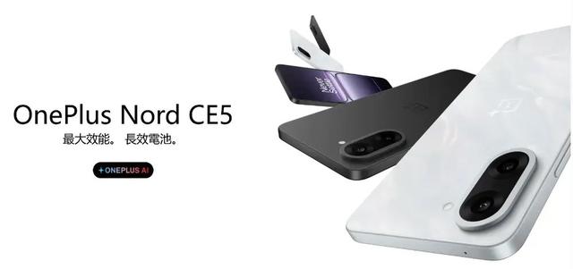 一加海外發布多款新品，涵蓋手機、智能穿戴和平板