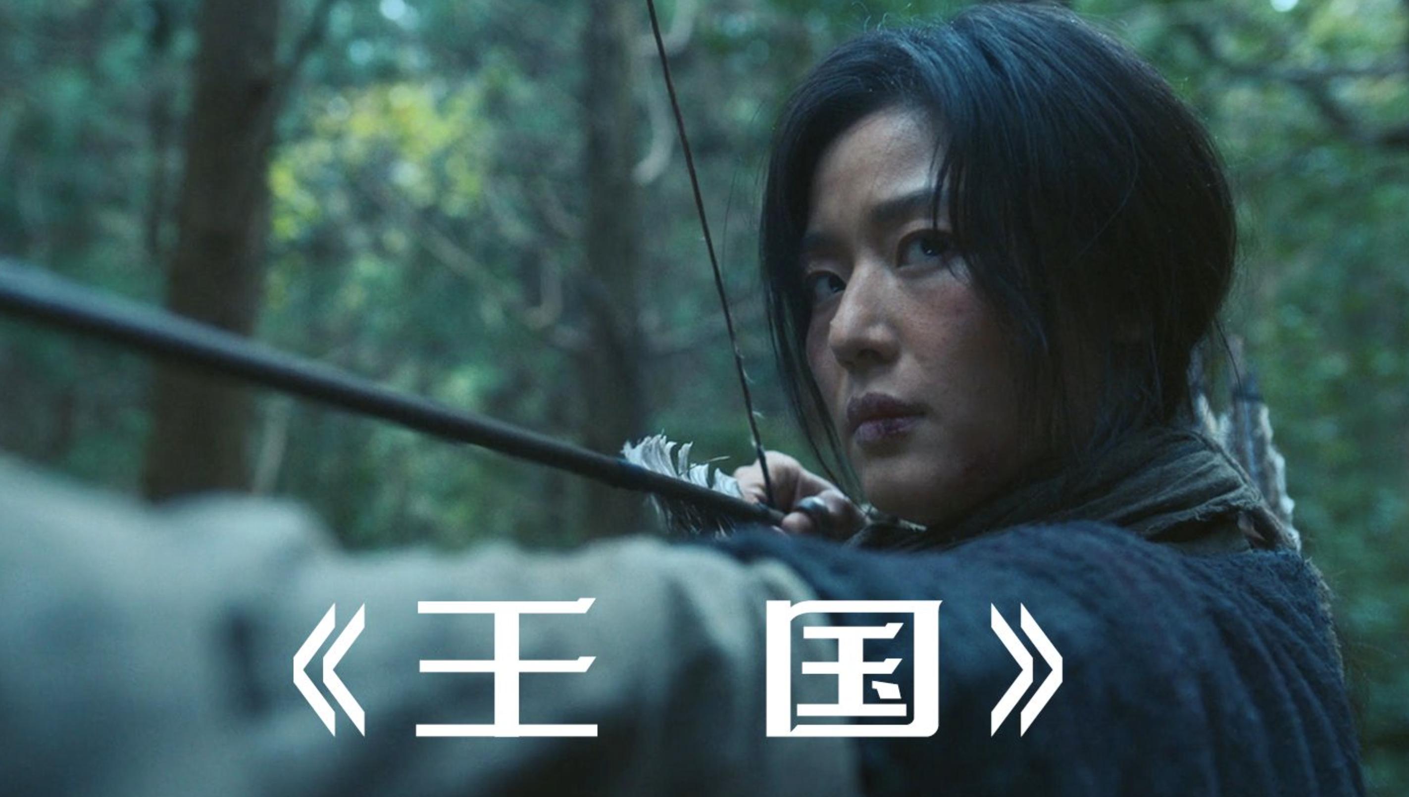 闹大了!全智贤台词辱华,代言评论区被冲,黑料越扒越多、塌成废墟