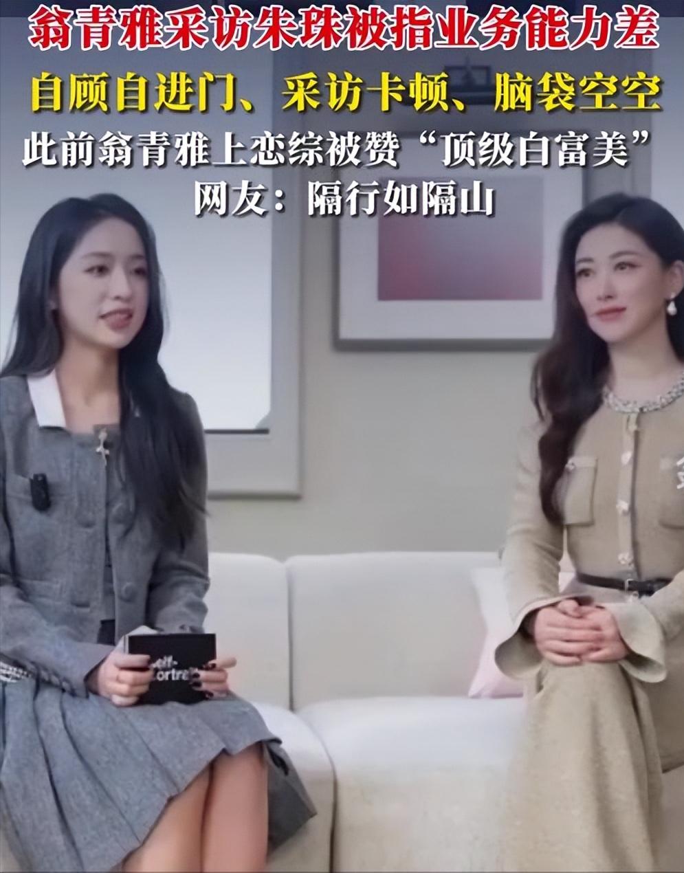 朱珠\采访风波\后首现身，和女儿在机场激动相拥，丝毫没有被影响