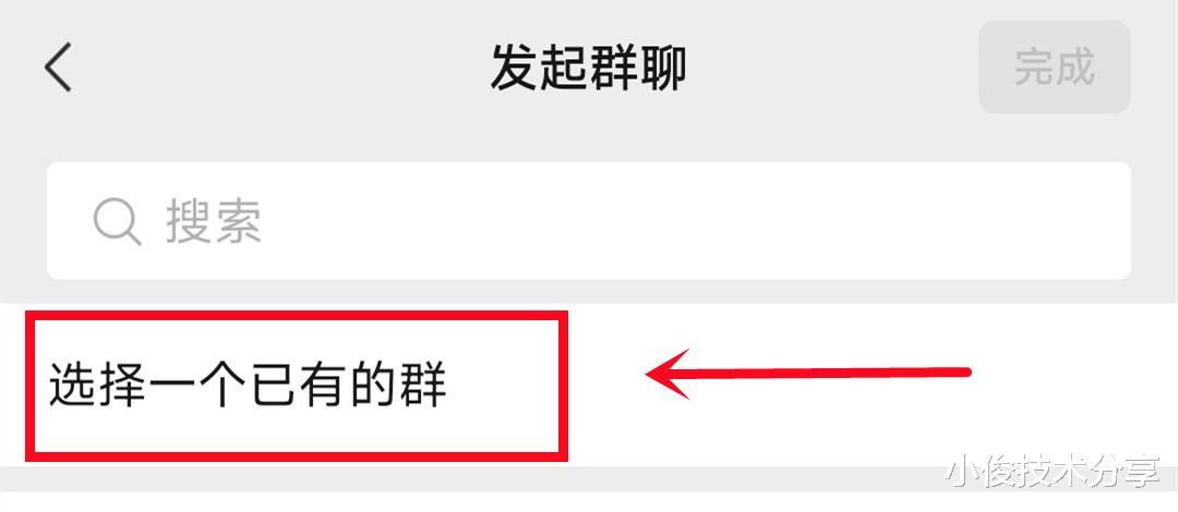 微信右上角的+號，原來這么好用，隱藏著5個實用功能