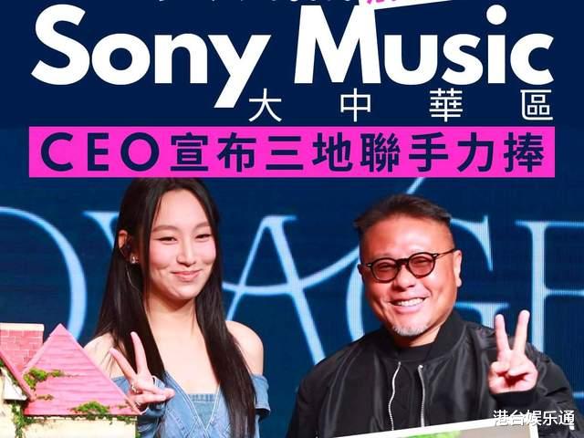 离开TVB、签约索尼，炎明熹究竟拥有了什么？