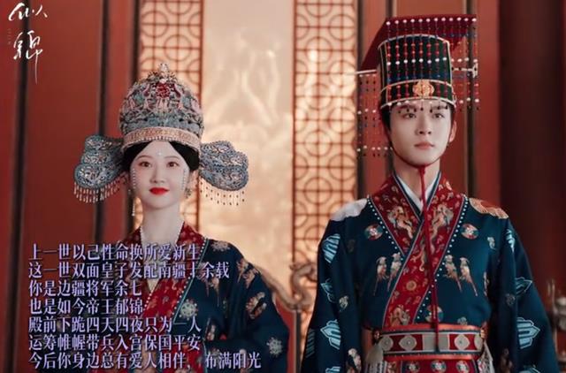 2025至今热度前十古装剧出炉：《似锦》第五，《国色芳华》才第二