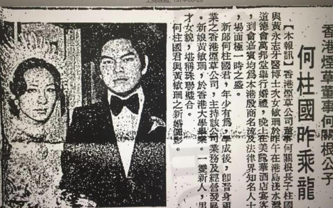 林恬儿全家在伦敦散心，婆婆罕现身与俩孙手牵手，婆媳相处融洽