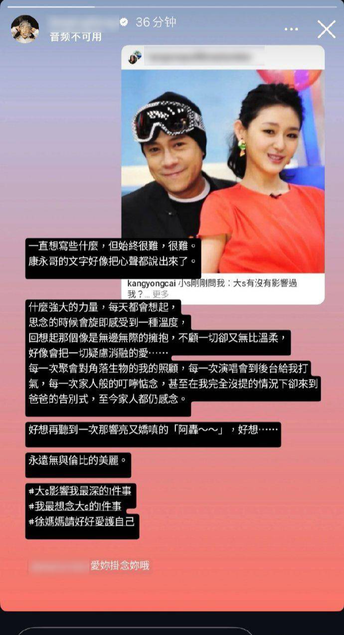 小S被吴宗宪炮轰后续：吴青峰哽咽力挺，和大小S关系区别大！